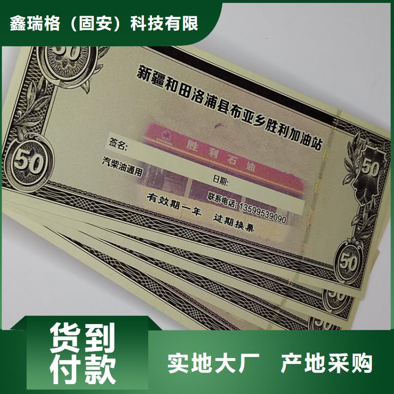 防伪培训-视频-防伪培训(鑫瑞格)覆盖地域广西省钦州市钦南|灵山|南宁|河池|梧州|柳州|百色|防城港