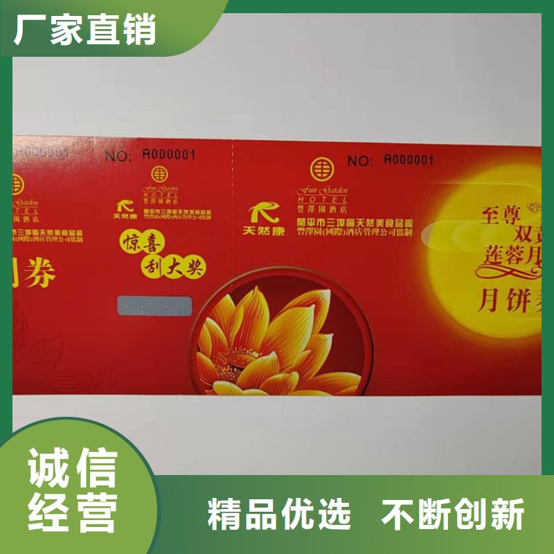 防伪培训-视频-安徽省阜阳市鑫瑞格防伪培训可服务区域颍州|颍东|宣城|淮南|合肥|亳州|蚌埠|六安|宿州等