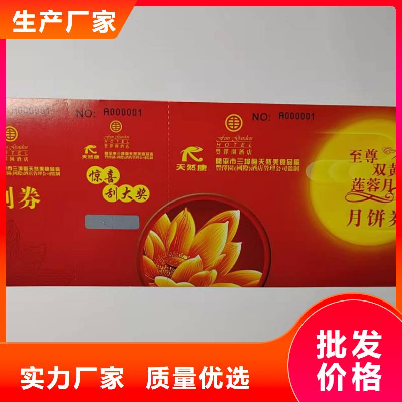 防伪培训-视频-新疆克拉玛依市鑫瑞格防伪培训可服务区域乌鲁木齐|伊犁等