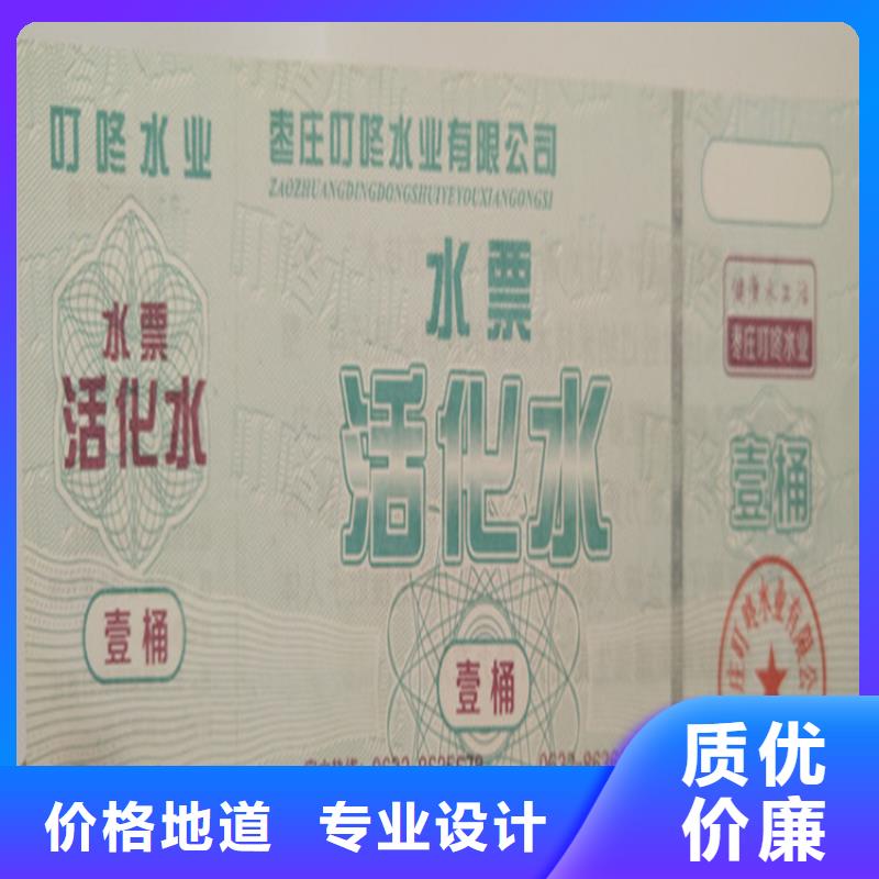 水票,工作证制作真材实料加工定制