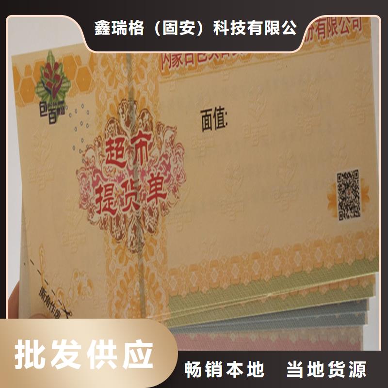 防伪培训-视频-安徽省阜阳市鑫瑞格防伪培训可服务区域颍州|颍东|宣城|淮南|合肥|亳州|蚌埠|六安|宿州等