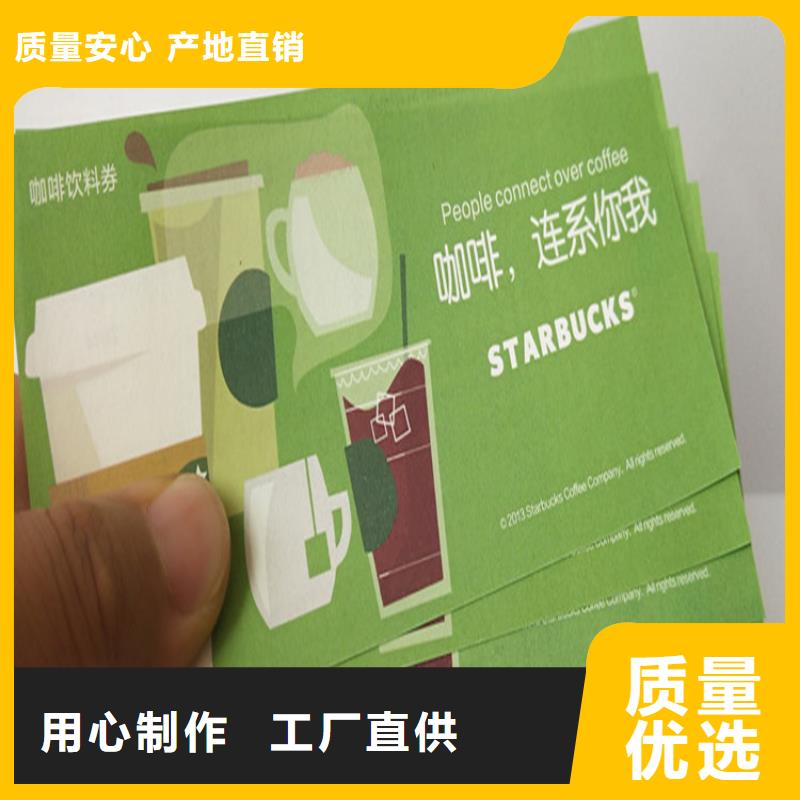 防伪培训-视频-新疆克拉玛依市鑫瑞格防伪培训可服务区域乌鲁木齐|伊犁等