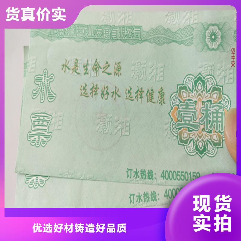 防伪培训-视频-安徽省阜阳市鑫瑞格防伪培训可服务区域颍州|颍东|宣城|淮南|合肥|亳州|蚌埠|六安|宿州等
