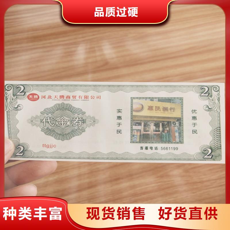 防伪培训-视频-浦北|钦北|河池|贺州|梧州|百色|北海|柳州|南宁防伪培训保质保量-鑫瑞格()科技(钦州市分公司)