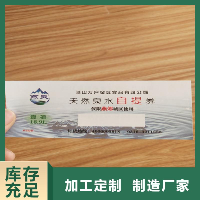 防伪培训-视频-防伪培训(鑫瑞格)覆盖地域广西省钦州市钦南|灵山|南宁|河池|梧州|柳州|百色|防城港