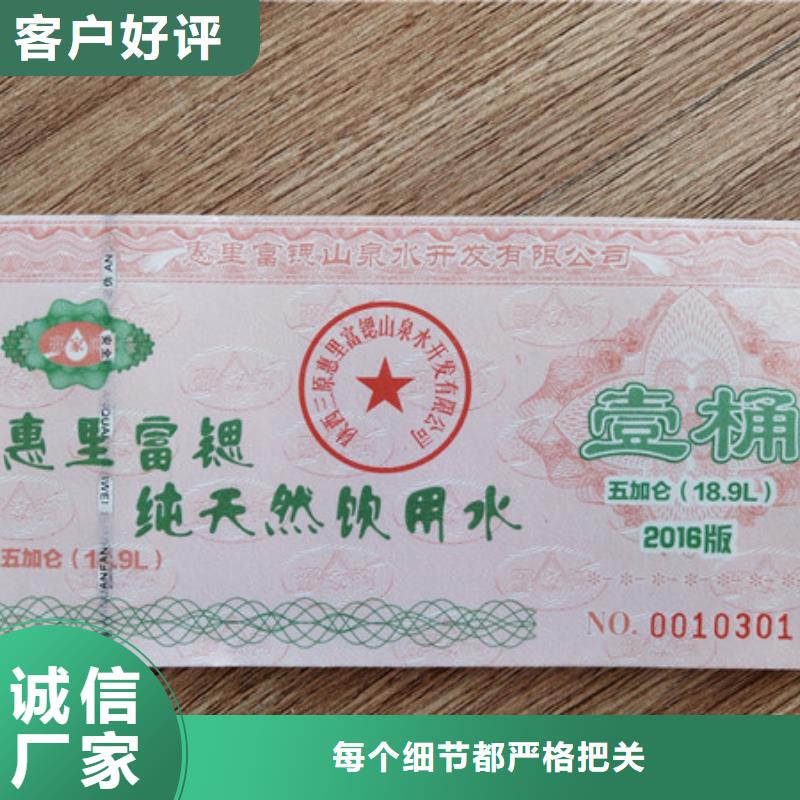 防伪培训-视频-新疆克拉玛依市鑫瑞格防伪培训可服务区域乌鲁木齐|伊犁等