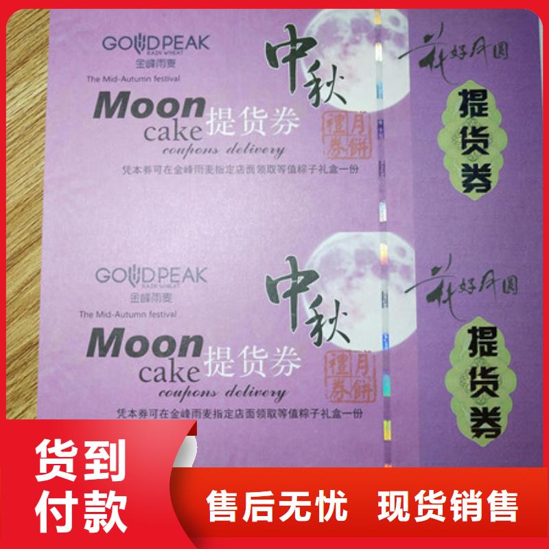 防伪培训-视频-新疆克拉玛依市鑫瑞格防伪培训可服务区域乌鲁木齐|伊犁等