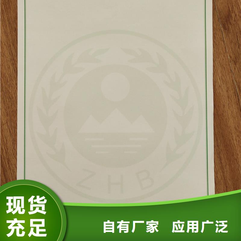 防伪培训视频-防伪培训(鑫瑞格)覆盖地域贵州省遵义市桐梓|凤冈|贵阳|六盘水|黔西南|黔南|毕节