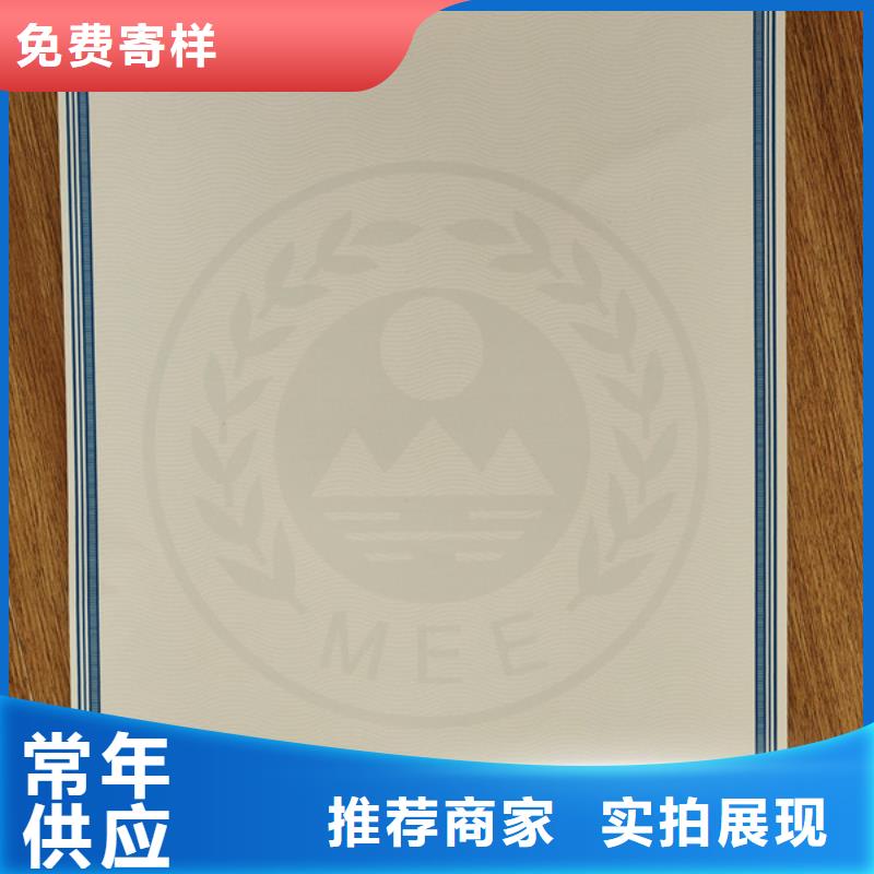 防伪培训视频-防伪培训(鑫瑞格)覆盖地域贵州省遵义市桐梓|凤冈|贵阳|六盘水|黔西南|黔南|毕节