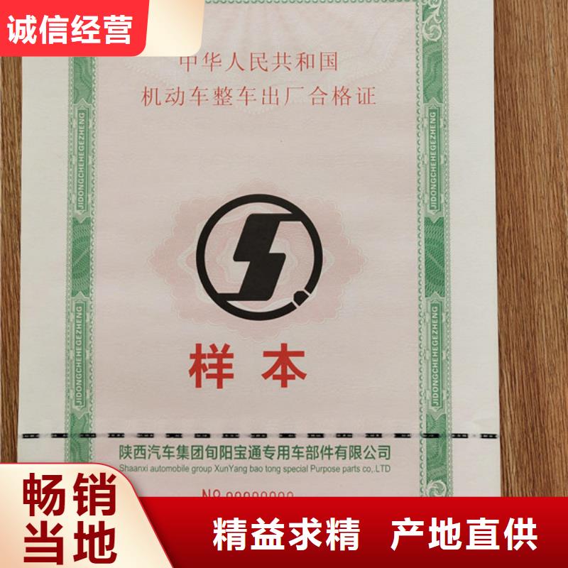 防伪培训-视频-遵义市防伪培训|红花岗|仁怀|黔东南|毕节|黔南|六盘水