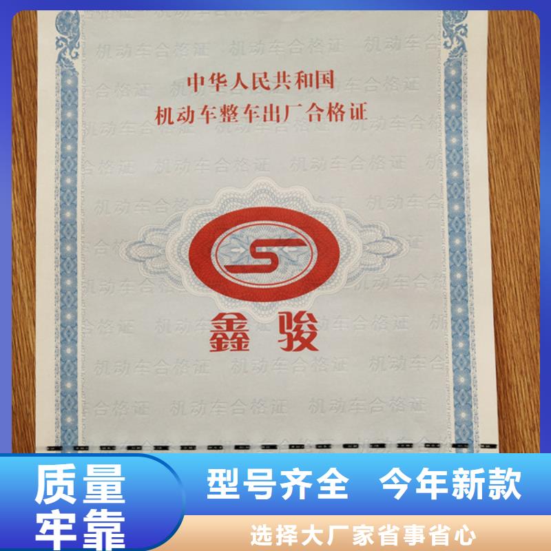 防伪培训视频-防伪培训(鑫瑞格)覆盖地域贵州省遵义市桐梓|凤冈|贵阳|六盘水|黔西南|黔南|毕节