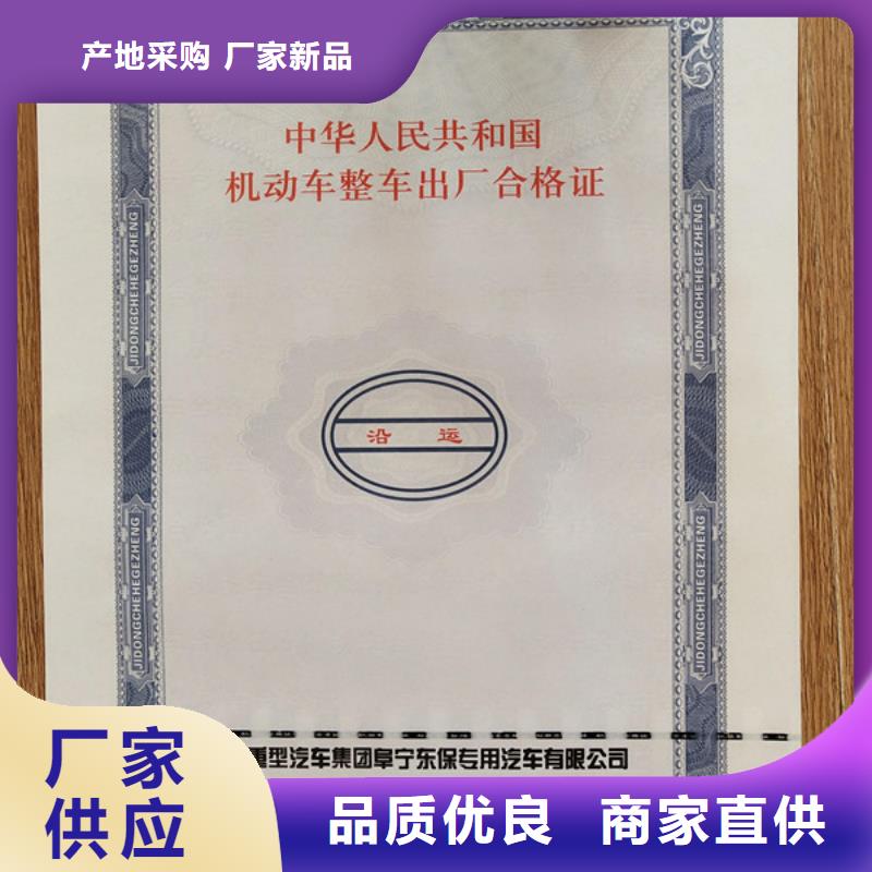 防伪培训视频-铁东|台安|营口|沈阳|抚顺|辽阳|盘锦|大连|阜新鑫瑞格防伪培训_ 鑫瑞格()科技(鞍山市分公司)