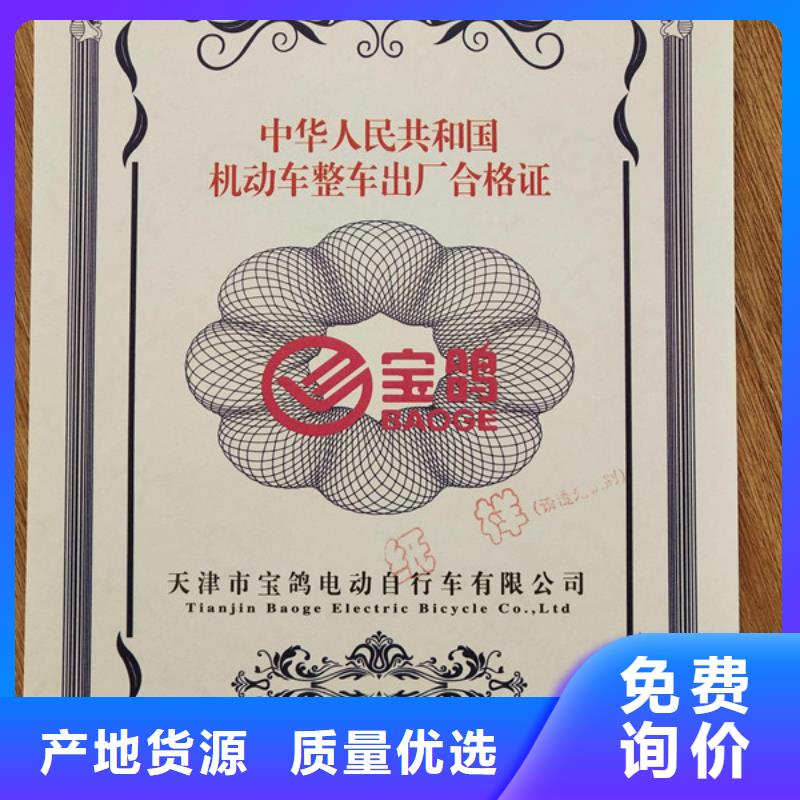 防伪培训视频-防伪培训(鑫瑞格)覆盖地域贵州省遵义市桐梓|凤冈|贵阳|六盘水|黔西南|黔南|毕节