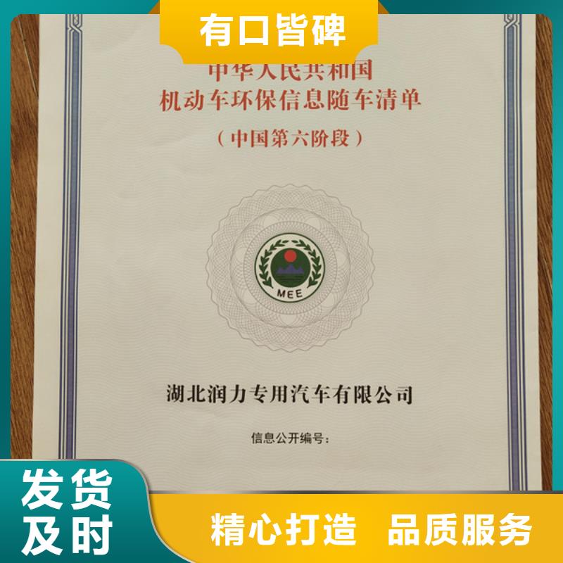 防伪培训视频-魏都|禹州|鹤壁|开封|南阳|濮阳|驻马店|周口|洛阳鑫瑞格防伪培训_ 鑫瑞格()科技(许昌市分公司)