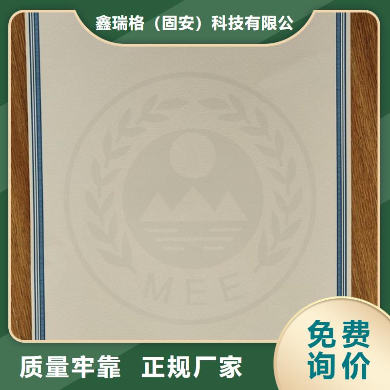 机动车合格证食品经营许可证全品类现货