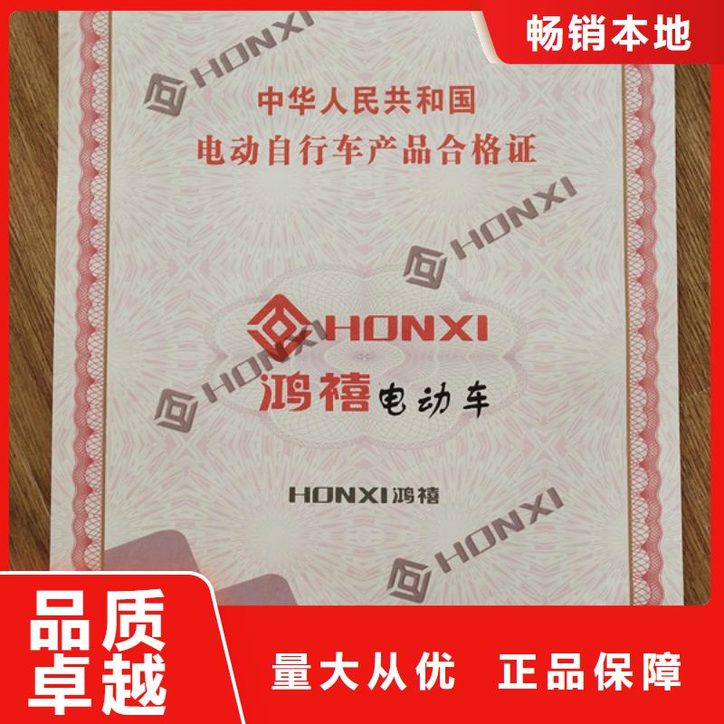 防伪培训视频-防伪培训(鑫瑞格)覆盖地域贵州省遵义市桐梓|凤冈|贵阳|六盘水|黔西南|黔南|毕节