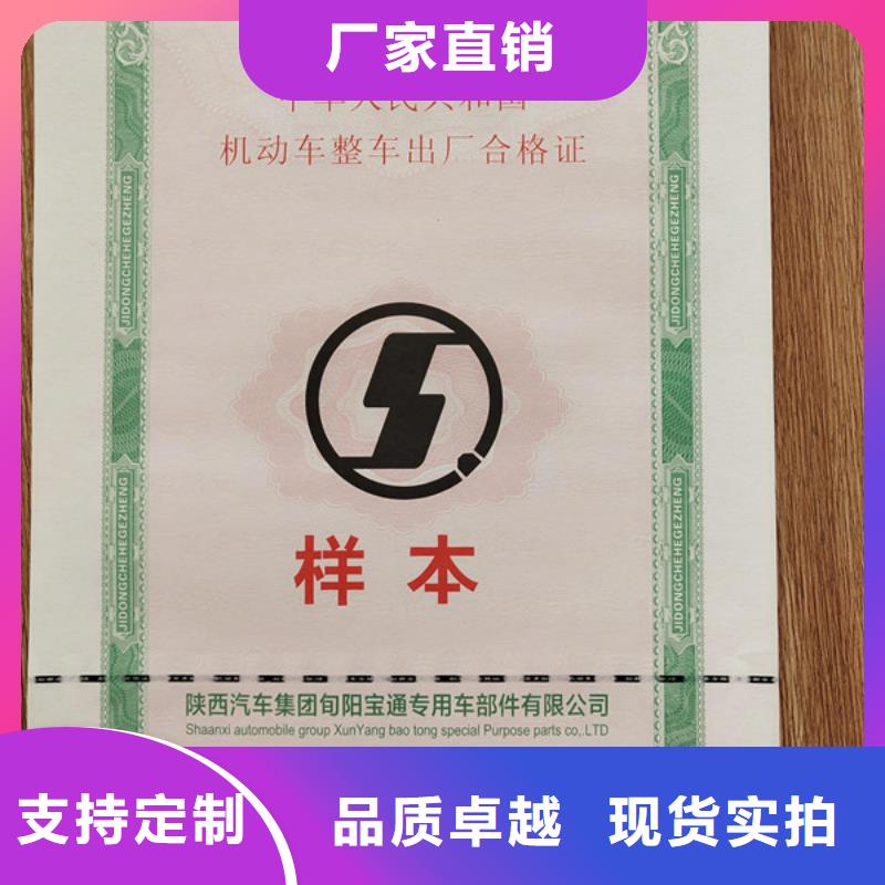 防伪培训视频-防伪培训(鑫瑞格)覆盖地域贵州省遵义市桐梓|凤冈|贵阳|六盘水|黔西南|黔南|毕节