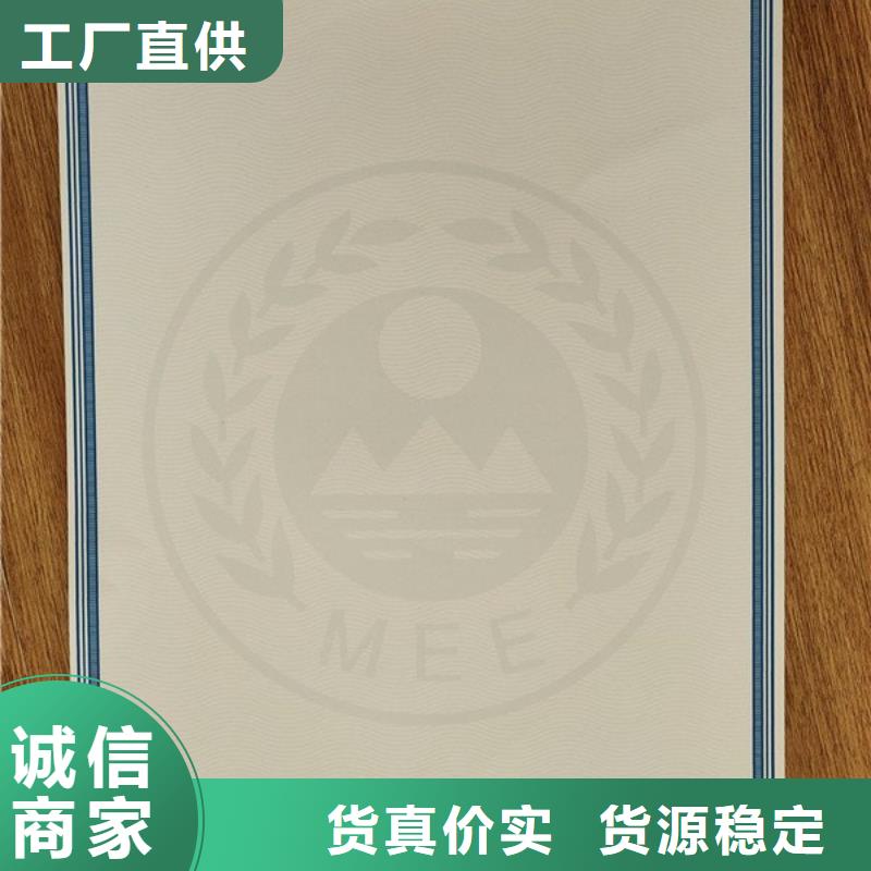 机动车合格证新版机动车合格证印刷厂好品质经得住考验