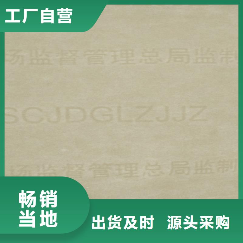 买的放心安兴用的舒心 底纹纸张【营业执照印刷】工厂认证【实地大厂】