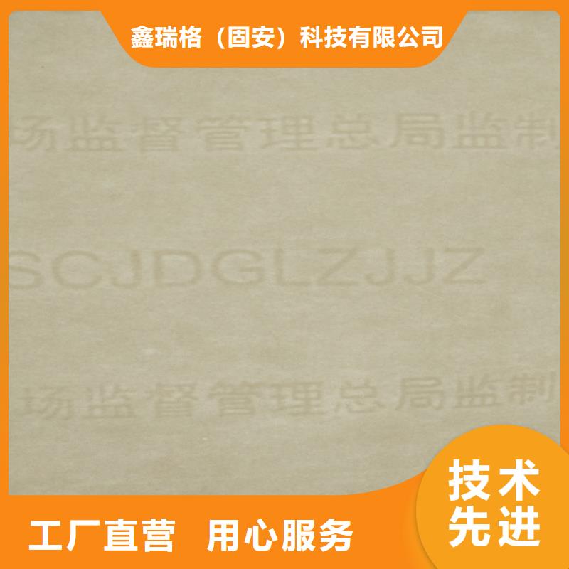 底纹纸张工作证制作多种规格供您选择