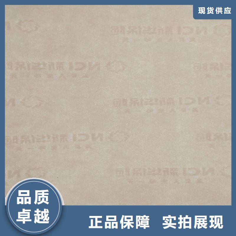 底纹纸张工作证制作多种规格供您选择