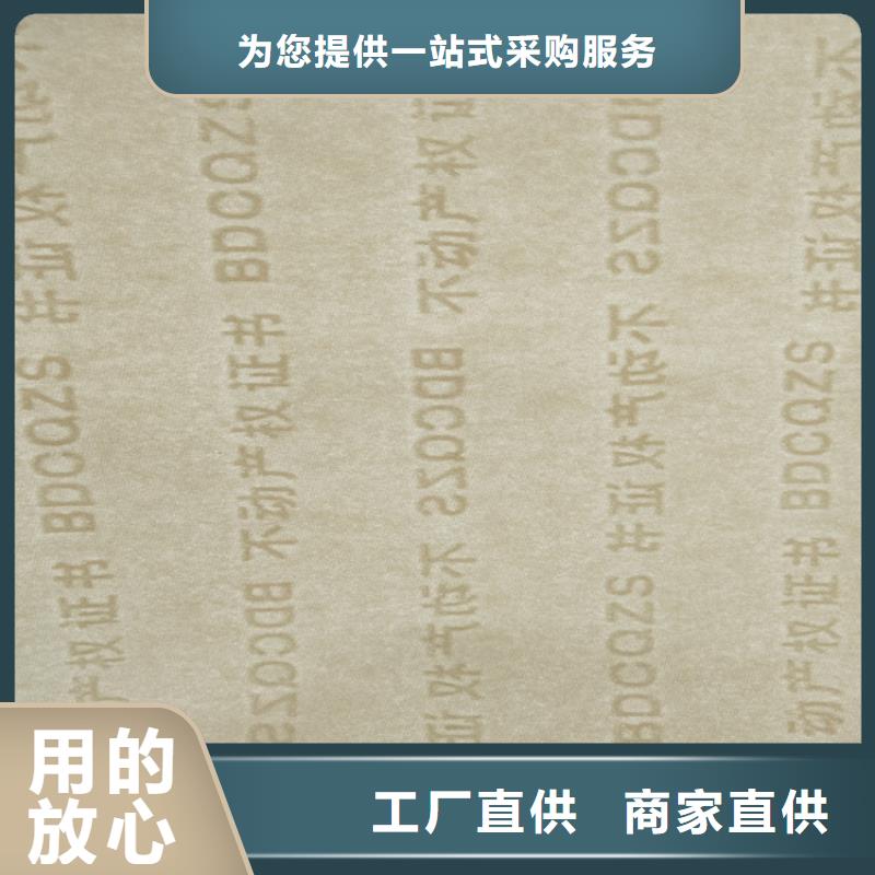防伪培训-视频-湛江市防伪培训-(本土)可服务区域吴川|坡头|珠海|河源|潮州|惠州|汕尾|揭阳