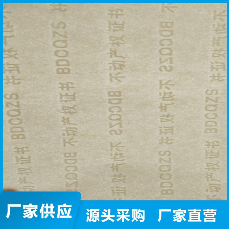 底纹纸张_食品经营许可证印刷厂从厂家买售后有保障
