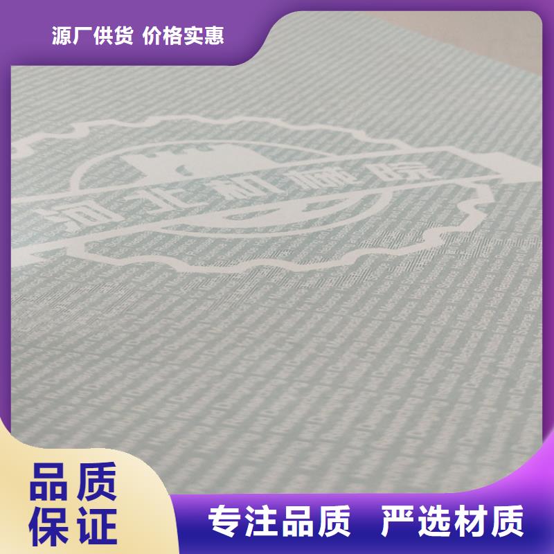 防伪培训视频-防伪培训(鑫瑞格)覆盖地域甘肃省平凉市泾川|华亭|白银|临夏|酒泉|张掖|金昌|天水|陇南