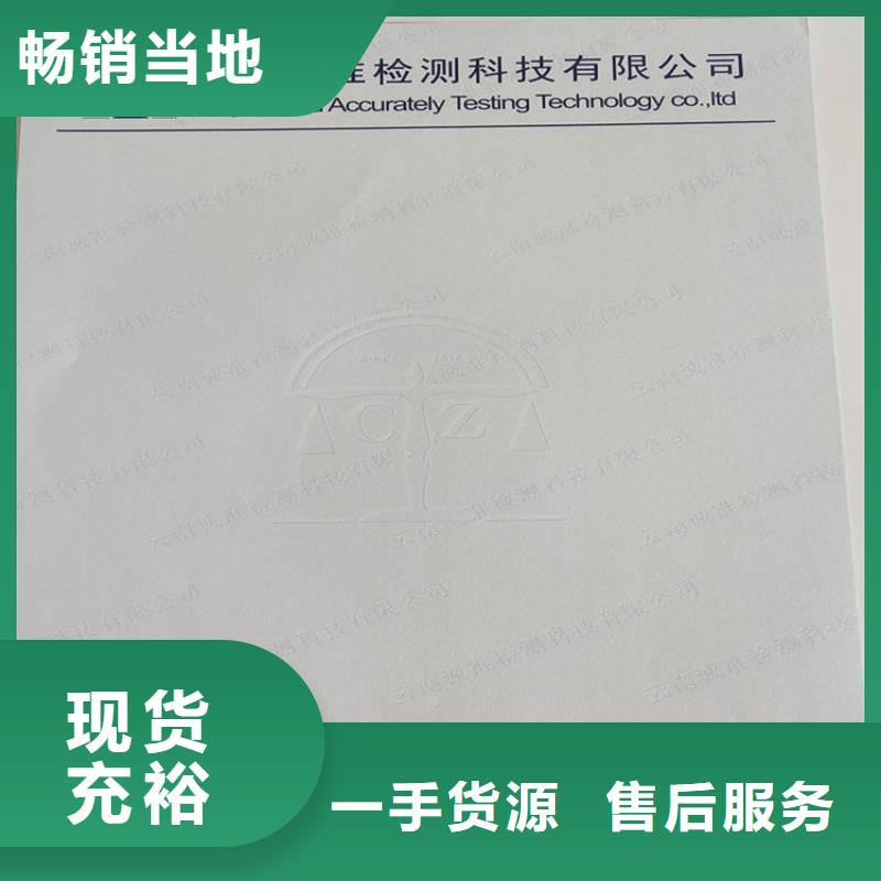 防伪培训视频-防伪培训(鑫瑞格)覆盖地域甘肃省平凉市泾川|华亭|白银|临夏|酒泉|张掖|金昌|天水|陇南