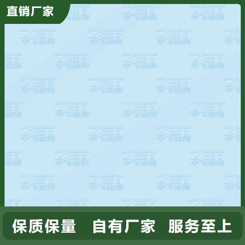 【底纹纸张】新版营业执照印刷厂设计制作经久耐用