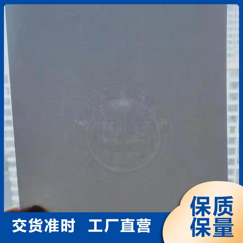 防伪培训-视频-防伪培训-西藏阿里市扎达|普兰|日喀则|拉萨|林芝|山南(附近)品牌