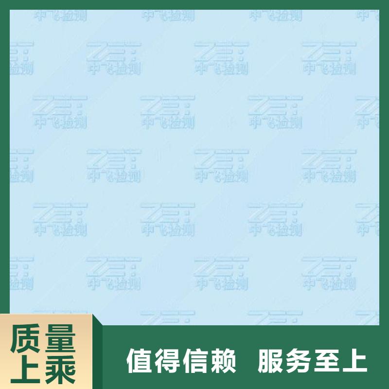 底纹纸张防伪培训制作印刷厂服务至上