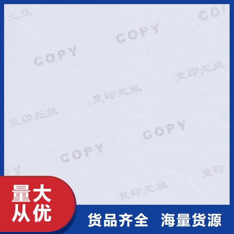 防伪培训-视频-防伪培训(鑫瑞格)覆盖地域西藏阿里市普兰|日土|山南|那曲|日喀则|林芝|拉萨