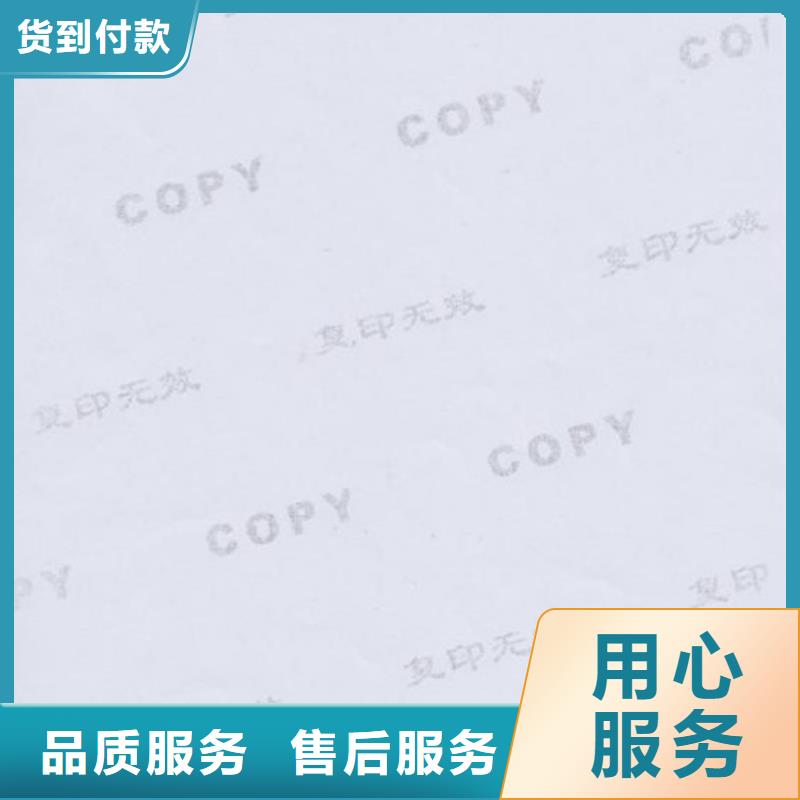 防伪培训视频-防伪培训(鑫瑞格)覆盖地域甘肃省平凉市泾川|华亭|白银|临夏|酒泉|张掖|金昌|天水|陇南