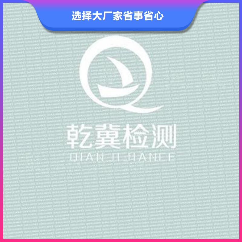 买的放心安兴用的舒心 底纹纸张【营业执照印刷】工厂认证【实地大厂】