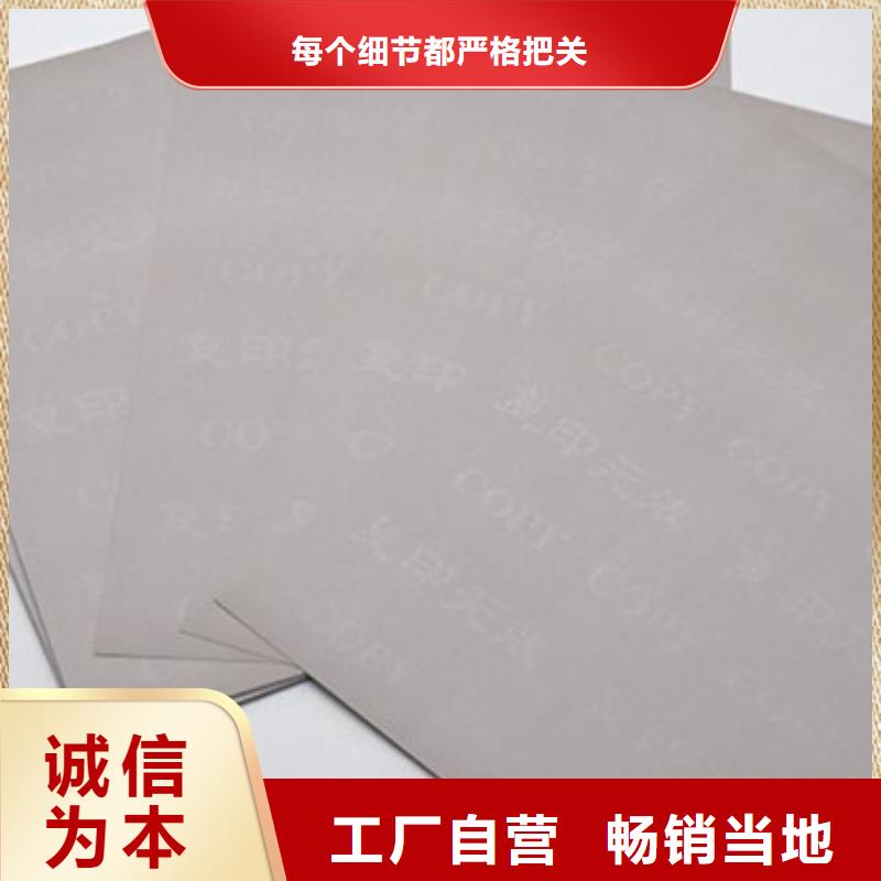 防伪培训-视频-防伪培训(鑫瑞格)覆盖地域西藏阿里市普兰|日土|山南|那曲|日喀则|林芝|拉萨