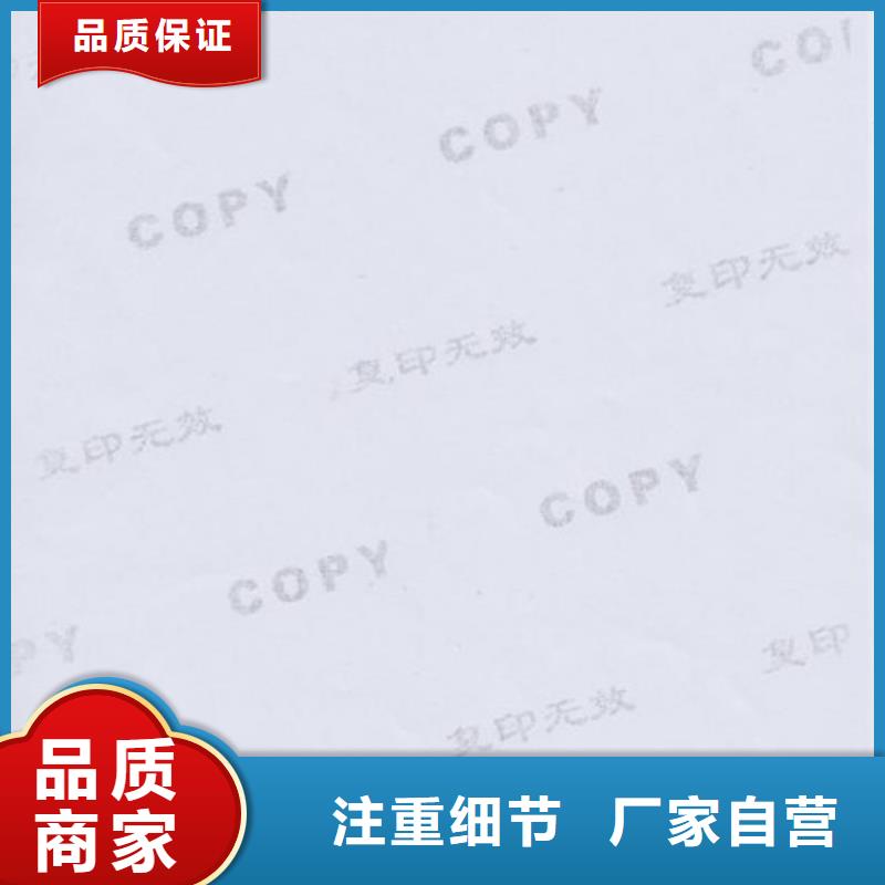 防伪培训-视频-防伪培训(鑫瑞格)覆盖地域西藏阿里市普兰|日土|山南|那曲|日喀则|林芝|拉萨