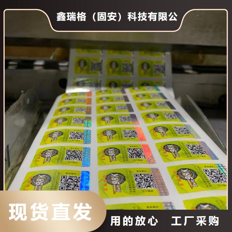 标签新版机动车合格证印刷厂实力派厂家