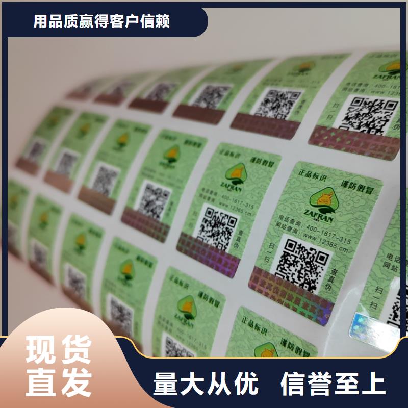 防伪培训-视频-防伪培训_云南省临沧市市场覆盖镇康|永德|楚雄|曲靖|昆明|西双版纳等