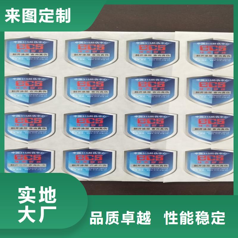 标签新版机动车合格证印刷厂实力派厂家