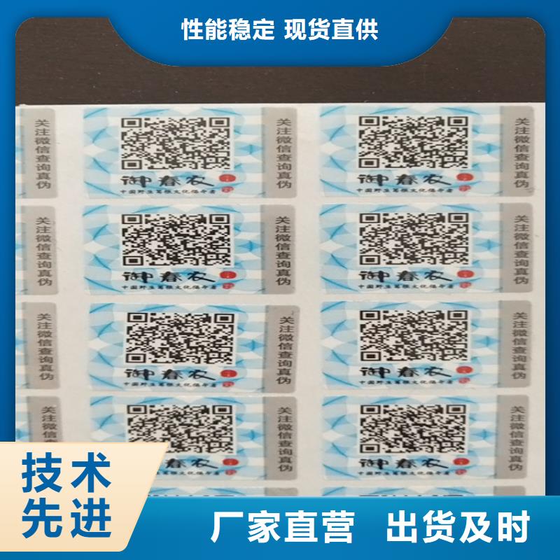 防伪培训-视频-防伪培训_云南省临沧市市场覆盖镇康|永德|楚雄|曲靖|昆明|西双版纳等