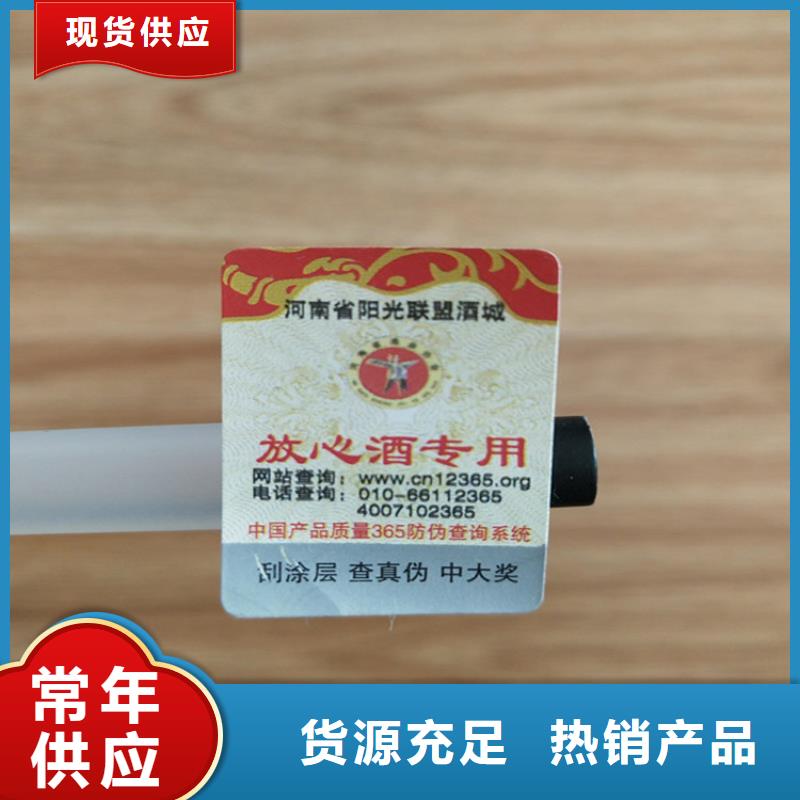 标签新版机动车合格证印刷厂实力派厂家