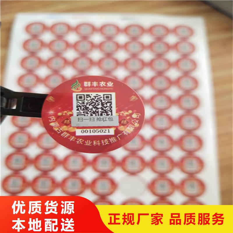 防伪培训-视频-防伪培训_云南省临沧市市场覆盖镇康|永德|楚雄|曲靖|昆明|西双版纳等
