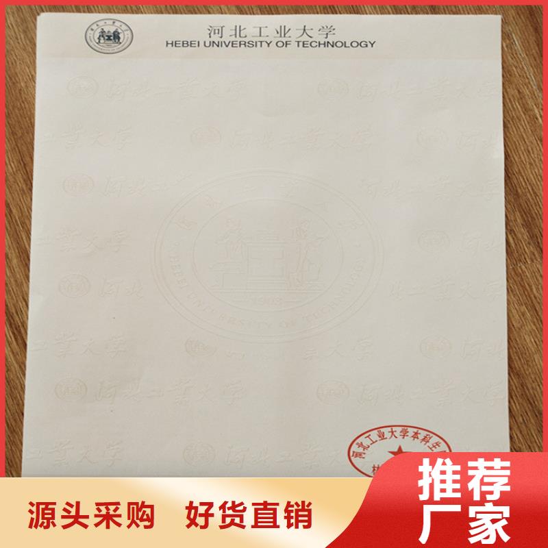 防伪印刷厂合格印刷厂家拥有先进的设备