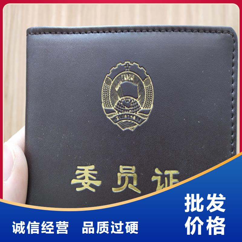 防伪印刷厂,防伪培训精工打造