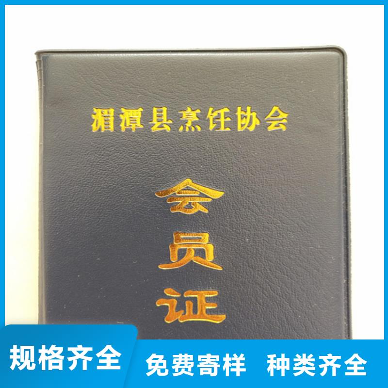防伪培训视频-防伪培训|辽宁省葫芦岛市|绥中|建昌|阜新|丹东|铁岭|本溪|辽阳|抚顺|盘锦