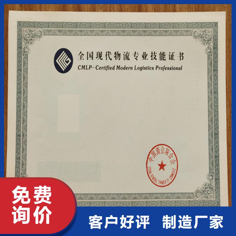 防伪培训视频-江门市防伪培训-【周边】可服务区域台山|江海|梅州|佛山|汕尾|珠海|阳江|韶关