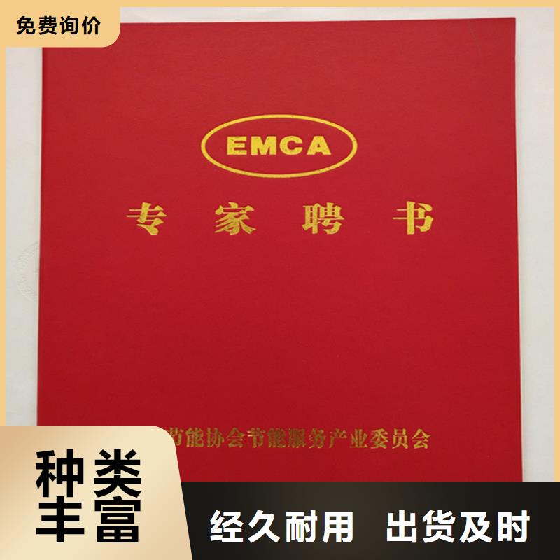 防伪印刷厂北京印刷厂细节决定品质