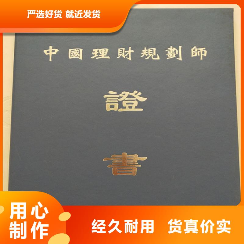 防伪印刷厂北京印刷厂细节决定品质