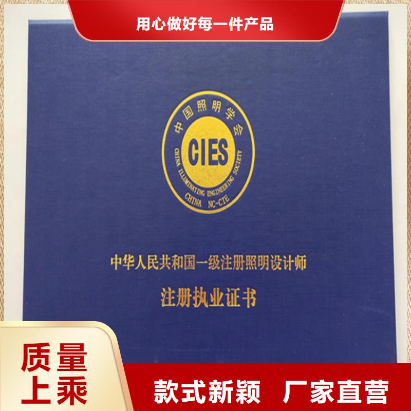【厂家 防伪印刷厂 防伪代金券印刷厂打造好品质】-附近厂家批发价_产品中心